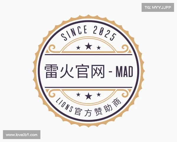 了解雷火官网 - MAD LIONS官方赞助商